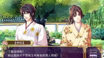 bl影视剧在线观看,在线观看,畅享浪漫情缘 第3张 bl影视剧在线观看,在线观看,畅享浪漫情缘 第3张