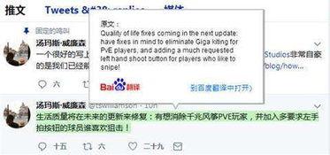 转区功能最新爆料,最新爆料带你领略科技革新之旅 第3张 转区功能最新爆料,最新爆料带你领略科技革新之旅 第3张